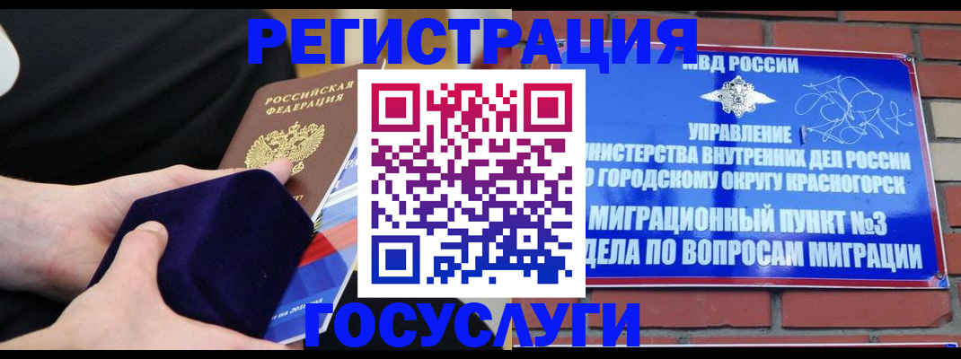 прописка в квартире в Лихославле