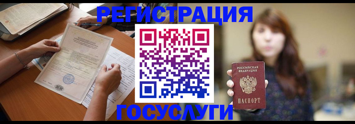 прописка поиск в Лихославле