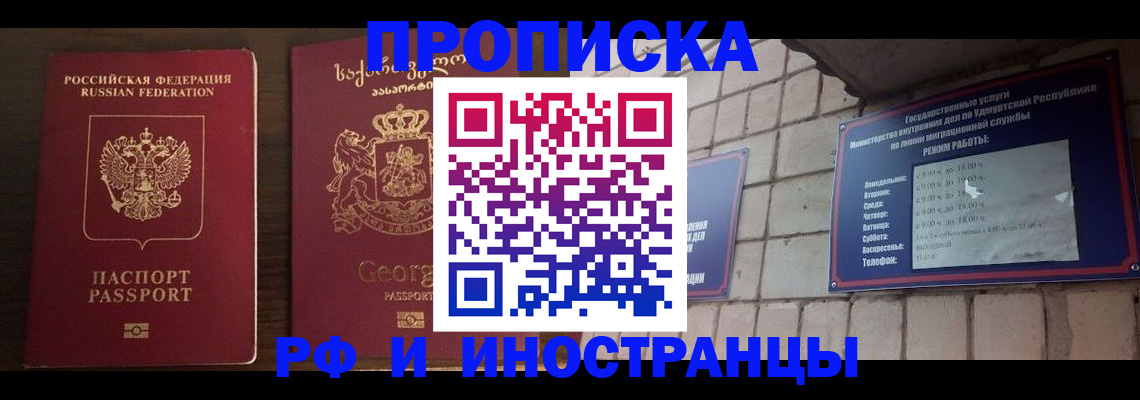 временная регистрация поиск в Лихославле