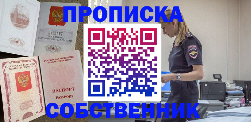 найти адрес прописки в Лихославле